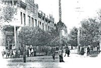 Русско-Азиатский банк.